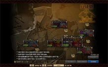 金铲铲之战造物主第1关通关秘籍！快速上手攻略分享