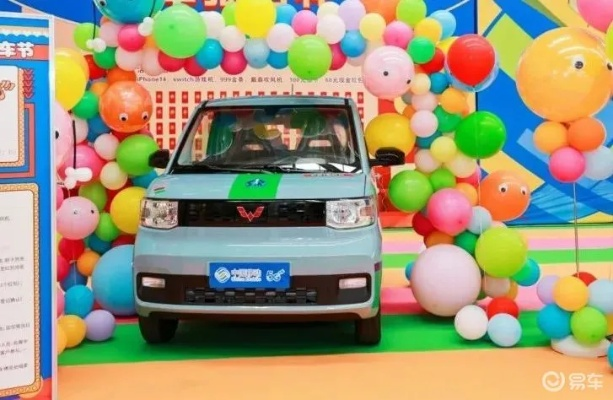 《五菱宏光MINI真车等你赢！竞速挑战赢取超值大奖》