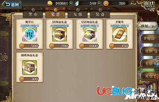 梦幻模拟战华纳海姆通关秘籍！轻松攻略，一网打尽