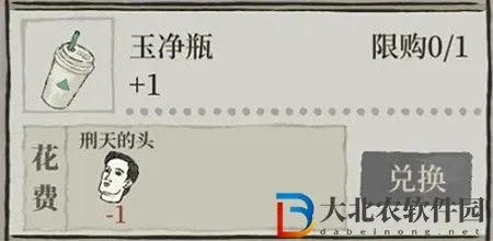 江南百景图玉净瓶攻略：揭秘其强大作用与效果