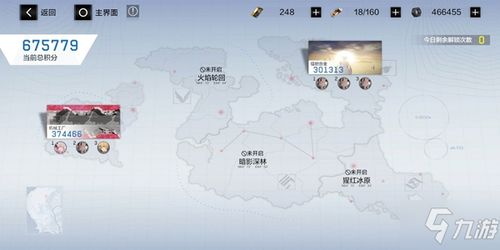 战双帕弥什洋流涡通关攻略：高效打法技巧揭秘