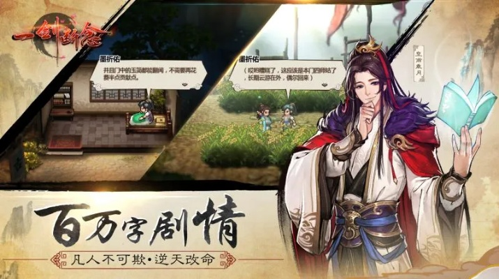 一剑断念青霞强度揭秘：游戏角色深度分析