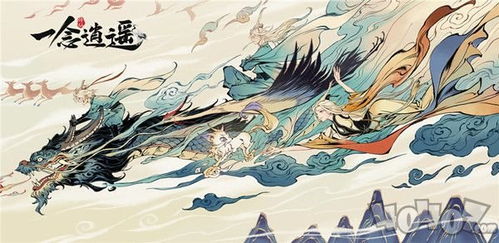 一念逍遥仙药方揭秘：百炼成仙必备秘籍