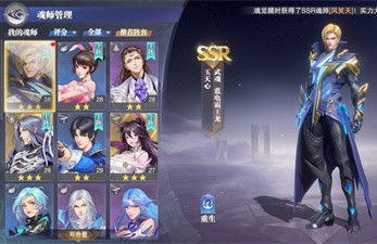 斗罗大陆魂师对决风笑天魂环搭配攻略：最佳魂环推荐速览