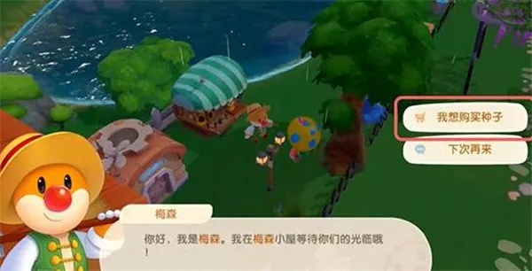 摩尔庄园手游：轻松获取铿锵玫瑰种子攻略秘籍