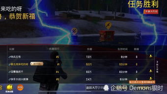 《伺机猎手独家攻略：轻松获得王牌竞速限定》