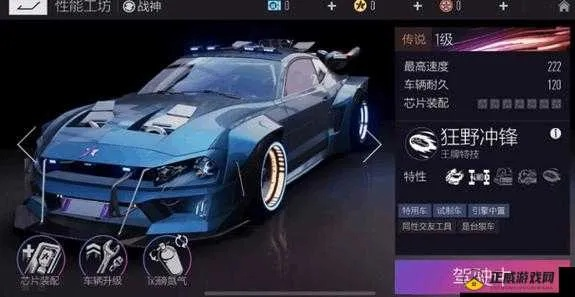 《王牌竞速改装秘籍：性能提升全攻略》