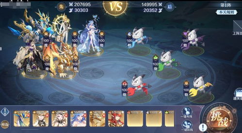 奥奇传说非心魔通关秘籍：轻松过关攻略大揭秘