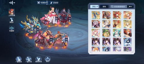 奥奇传说手游无尽之海通关秘籍！轻松过关攻略大揭秘