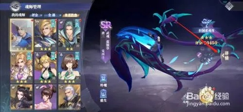 斗罗大陆魂师对决：重生魂力快速提升攻略，新手必看！