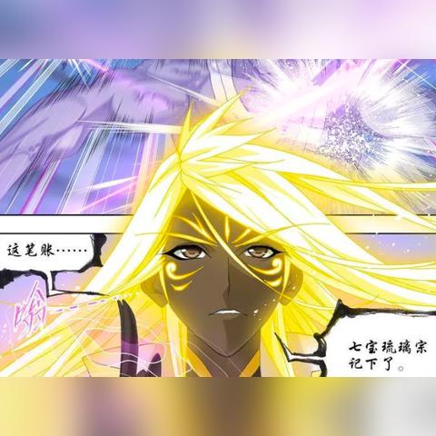 斗罗大陆魂师对决古榕阵容搭配秘籍，高效加点攻略！