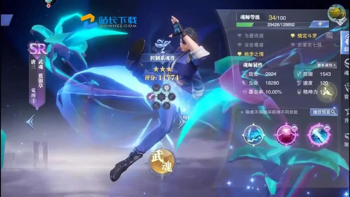 斗罗大陆魂师对决毒爆流阵容搭配攻略大全