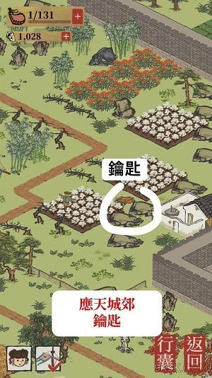 江南百景图夏日宝箱大揭秘！宝箱奖励清单曝光