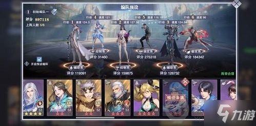 斗罗大陆魂师对决灼烧流阵容搭配秘籍，轻松制胜攻略！