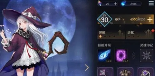 《弗莱尔攻略：复苏魔女高效打法揭秘》