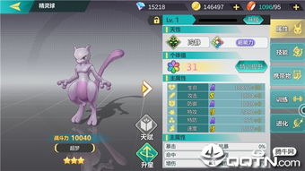 《猎魔小子攻略：轻松获取超级精灵手表秘籍》