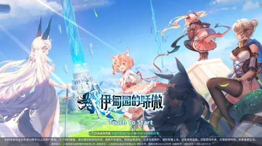 《伊甸园骄傲破击：揭秘其强大破坏力》