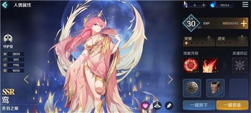 《复苏魔女3-16副本通关秘籍，轻松过关攻略》