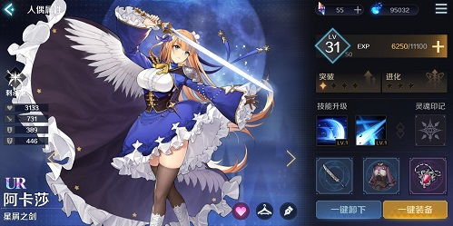 《复苏魔女T0阵容揭秘！独家搭配攻略》