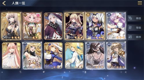 《复苏魔女毕业彩装装备攻略：选装秘籍大公开》