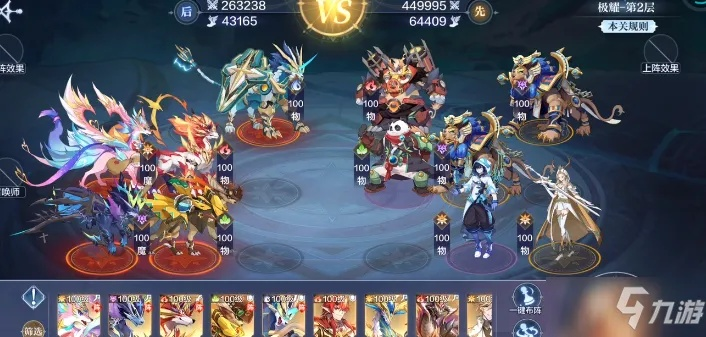 奥奇传说光明王阵容搭配攻略：打造最强阵容秘籍