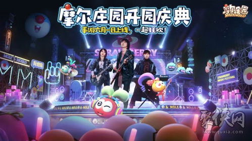 《摩尔庄园手游刺头鱼骨架钓点揭秘！垂钓最佳时间》