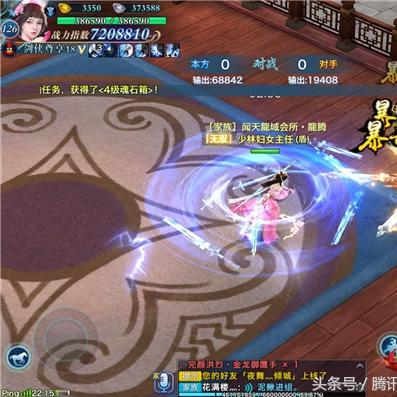 剑侠世界3战力飙升攻略：高效提升战力秘籍