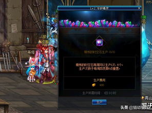 幻塔血钻果汁秘制攻略：轻松获取制作方法