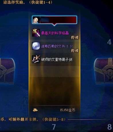 幻塔血钻果汁秘制攻略：轻松获取制作方法