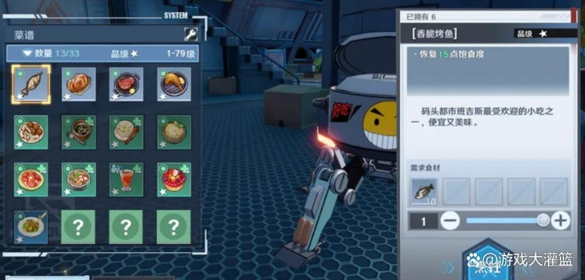 幻塔火焰凝香汽水制作攻略：轻松获取神秘配方