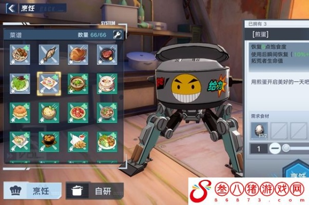 幻塔蔬菜沙拉制作攻略：轻松获取食材，美味尽享！