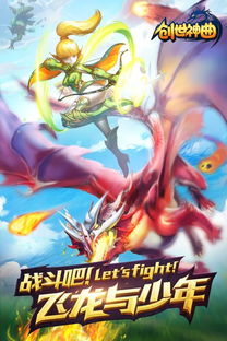 《十大耐玩创世神游戏盘点：创世神游戏哪家强？》