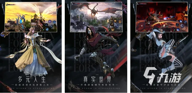 畅游无界！盘点十大高人气高自由度游戏推荐