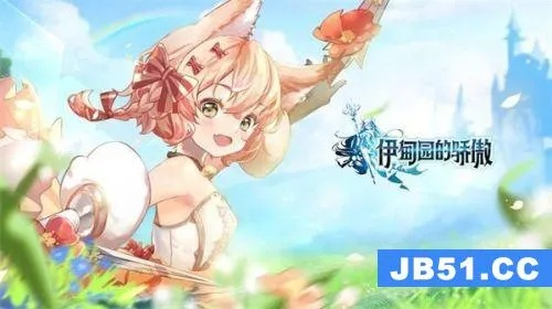 《旧日之都6-4副本攻略：伊甸园骄傲全解析》