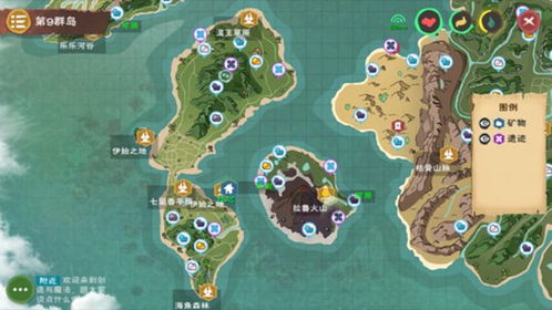 《北境攻略：探索创造与魔法世界的神秘之地》