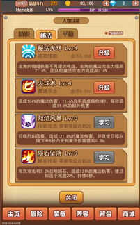 《工艺游戏盘点：热门排行，不容错过的佳作精选》