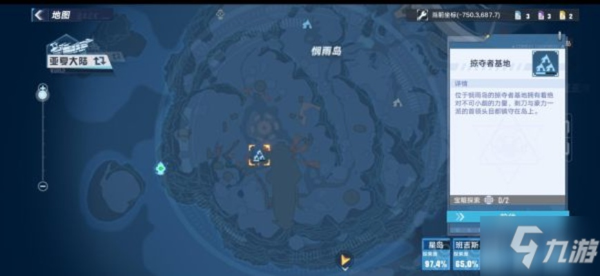 《幻塔海鲜汤秘制攻略：快速获取材料教程》