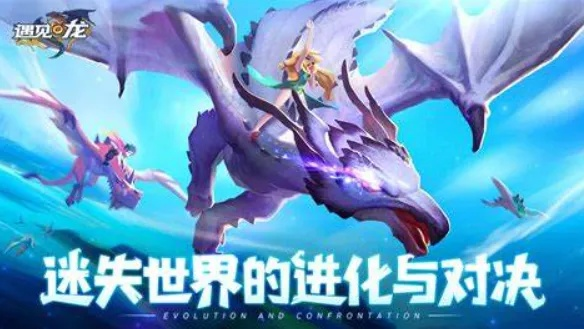 龙游戏下载必看！2023热门龙游戏排行TOP10