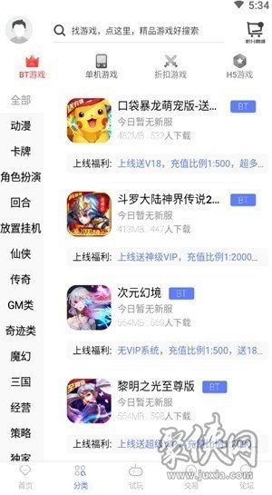 懒人游戏盘点：热门精选，轻松畅玩攻略全收录