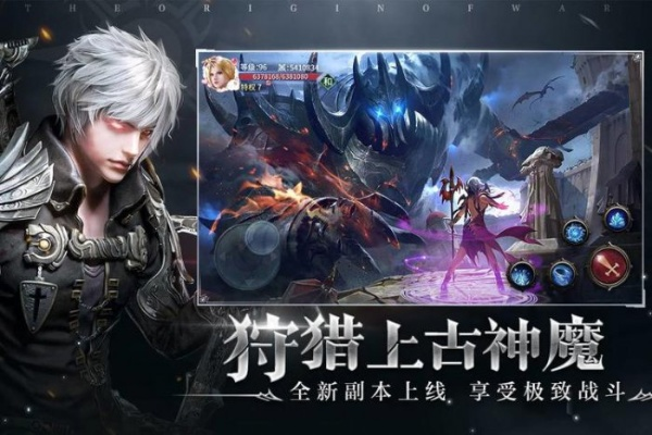 魔幻游戏盘点：热门人气排行，这些必玩佳作不容错过！