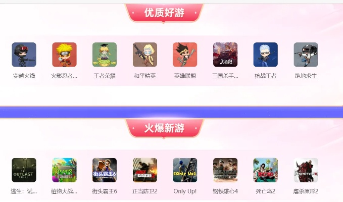 卡通游戏推荐：热门下载排行，这些游戏必玩！