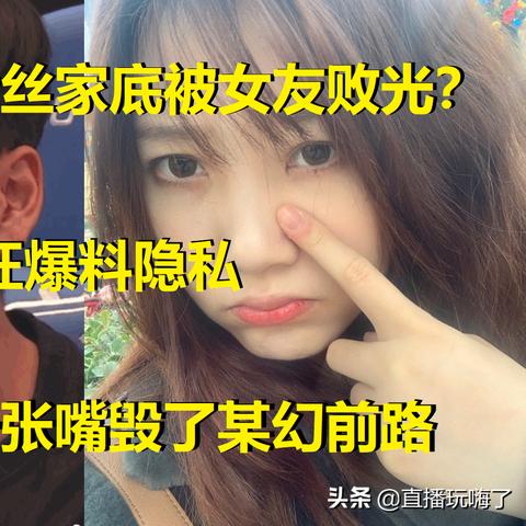 幻塔黄金碎食制作攻略：番茄碎食获取全解析