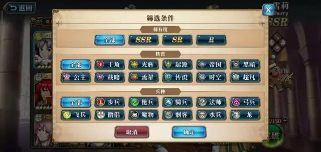 梦幻模拟战新区开荒必备！高效抱团攻略大揭秘