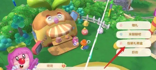 摩尔庄园手游：轻松解锁鲜花礼盒，攻略大揭秘！