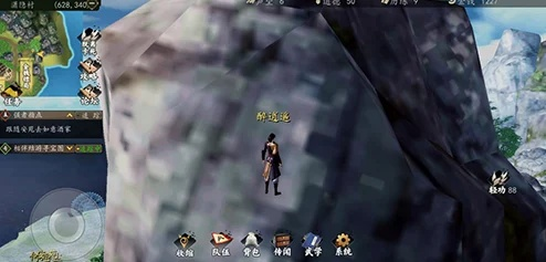 《下一站江湖2》独家秘籍：轻松无限刷钱攻略！