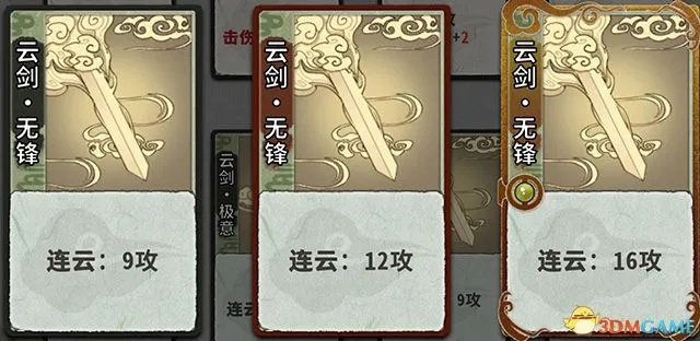 弈仙牌云剑新纪元：四动五动制胜攻略揭秘