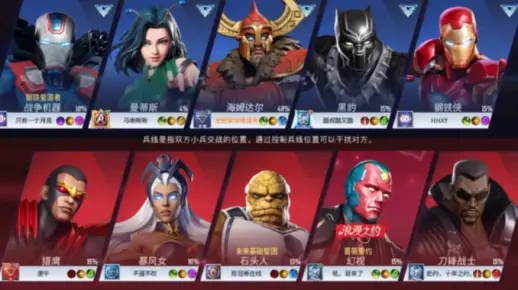 《海姆达尔攻略：漫威超级战争英雄玩法揭秘》