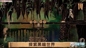 末世游戏盘点：十大经典末世游戏推荐，不容错过的生存挑战！