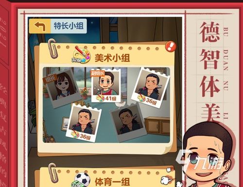 2024年热门益智问答游戏盘点：必玩排行榜揭晓