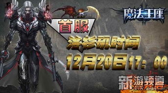 《十大竞技场射击巅峰之作：揭秘最好玩射击游戏排行》